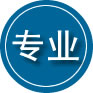 澄海区专业道路救援