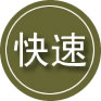澄海区24小时道路救援