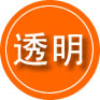 澄海区救援费用合理