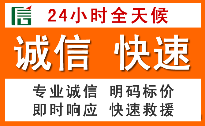 如何制定合理价格策略缓解澄海区道路救援售后压力