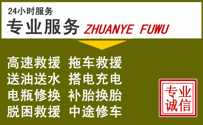 新能源汽车保有量攀升，澄海区道路救援行业未来发展新趋势解析